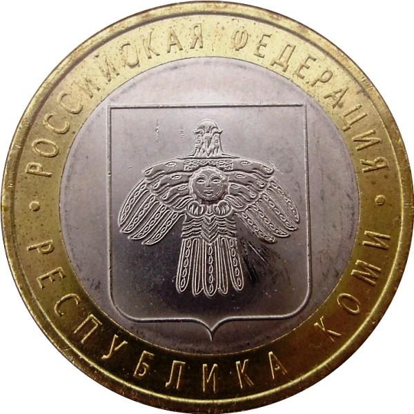 Review-Of-Bi-Metallic-Coins-Of-The-Russian-Federation