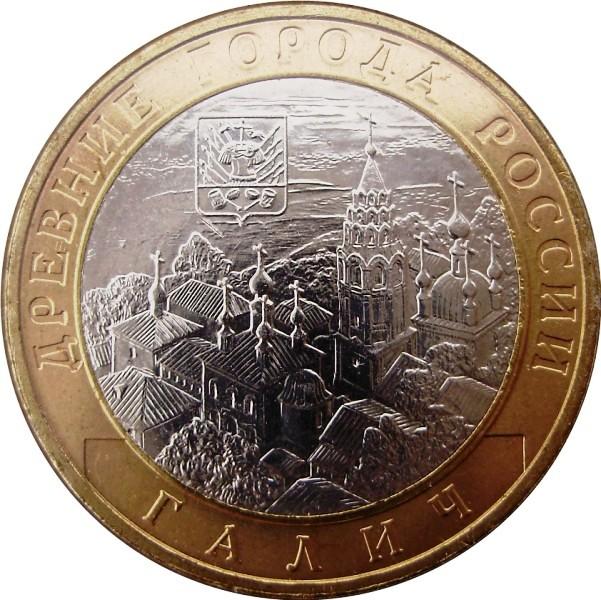 Review-Of-Bi-Metallic-Coins-Of-The-Russian-Federation
