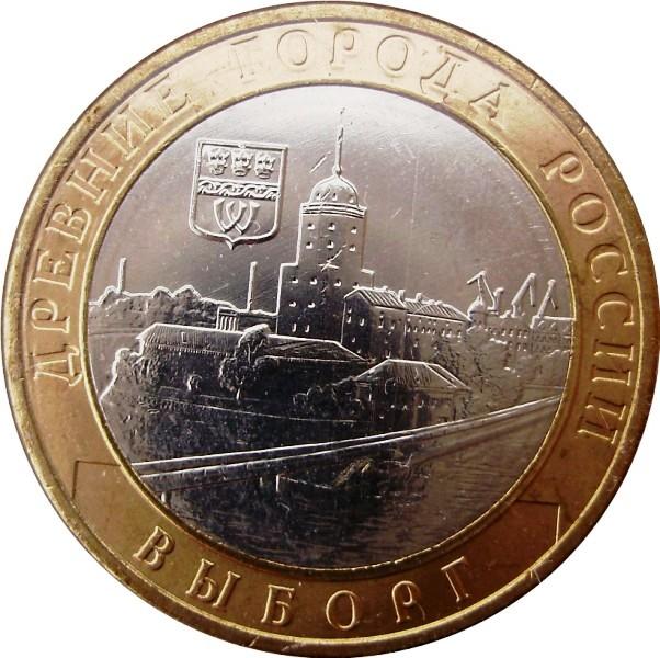 Review-Of-Bi-Metallic-Coins-Of-The-Russian-Federation