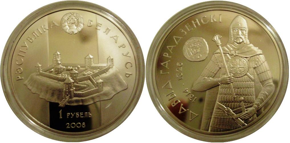 Belarus-2006-Twenty-Rubles.