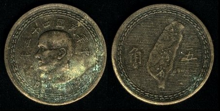 Taiwanese-Coin
