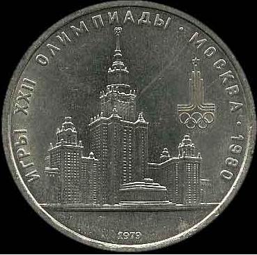 Landmarks-And-Events-Featured-On-Coins