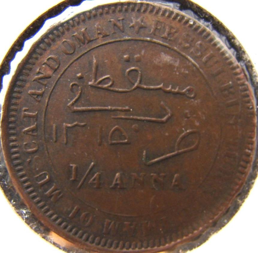 1897-Muscat-&-Oman-Quarter-Anna-Issues