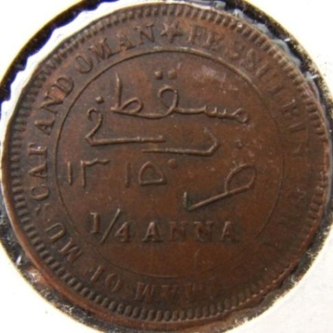 1897-Muscat-&-Oman-Quarter-Anna-Issues