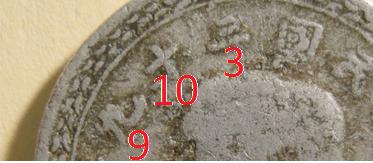 Earlytaiwan-Coin-....-2-Chaio-..-1950