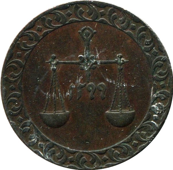 What-Is-Your-Oldest-Coin?