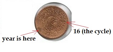 Rare-Tibetan?-And-Weird-Israeli-Coin?