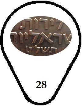 Match-The-Coin-2