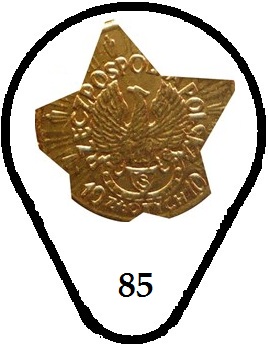 Match-The-Coin-2