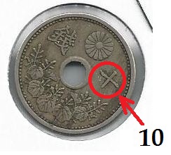 Help-Identifying-A-Coin-|-Japan-10-Sen-1923