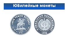 Uzbekistan-1998-Silver-Proof-Set-Information-Requested