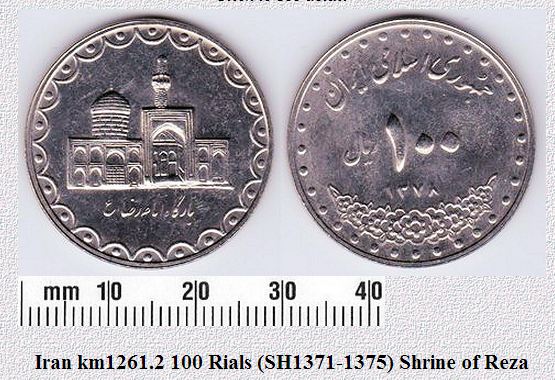 Coin-ID---Moselm-Sccript-1373Ah