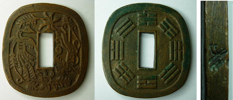 Anybody-Know-Anything-About-The-Akita-100-Mon-From-Japan?