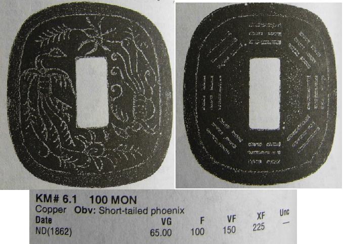 Anybody-Know-Anything-About-The-Akita-100-Mon-From-Japan?