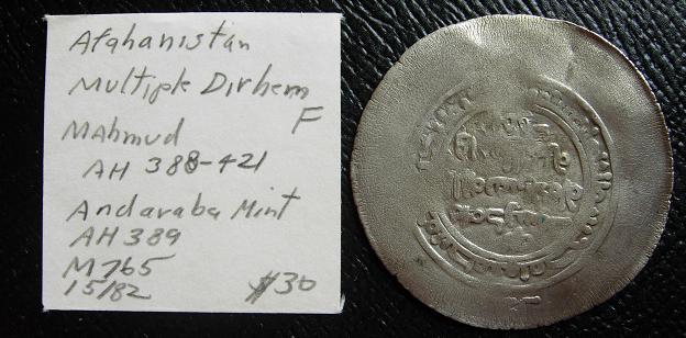 Rupees---Any-Interest?