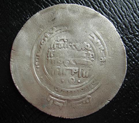 Rupees---Any-Interest?