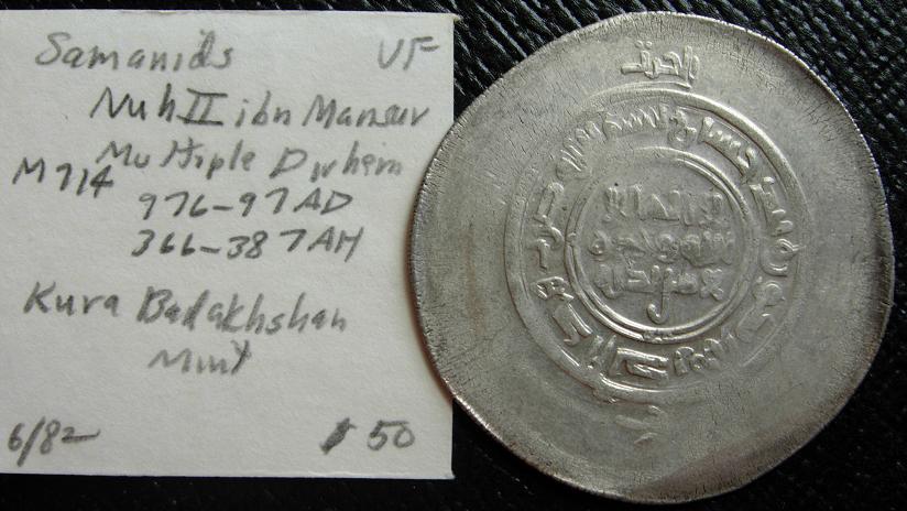 Rupees---Any-Interest?