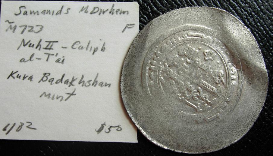 Rupees---Any-Interest?