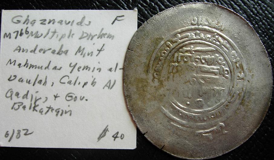 Rupees---Any-Interest?