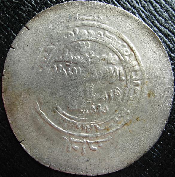 Rupees---Any-Interest?