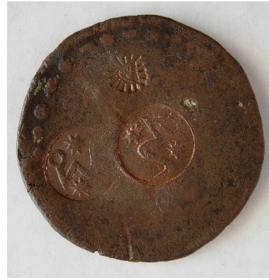 8-Reales-1812-Monclova-Mexico---Counterfeit?