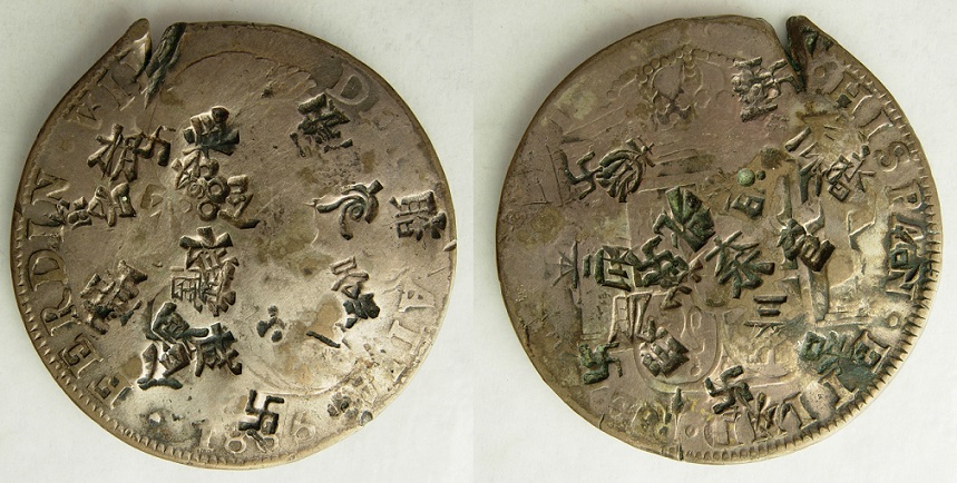 1781-Mexico-8-Reales---Not-Sure-If-It-Is-Real?