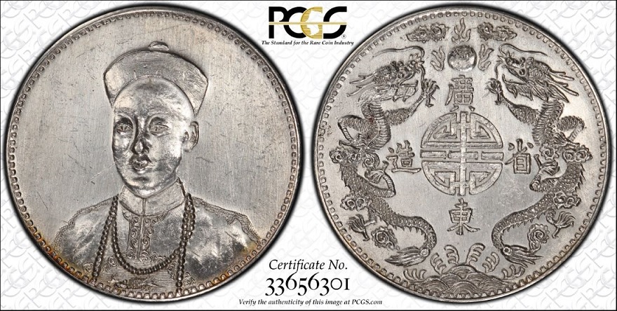 Why-Are-Fantasy-Coins-Being-Graded-By-The-Big-TPGs?