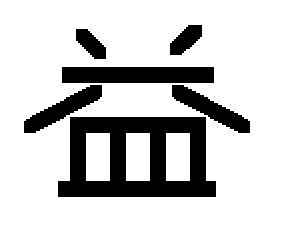 Has-Anyone-Any-Information-On-This-Counterstamp?