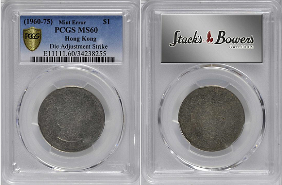 How-Would-You-Grade-This-Coin?