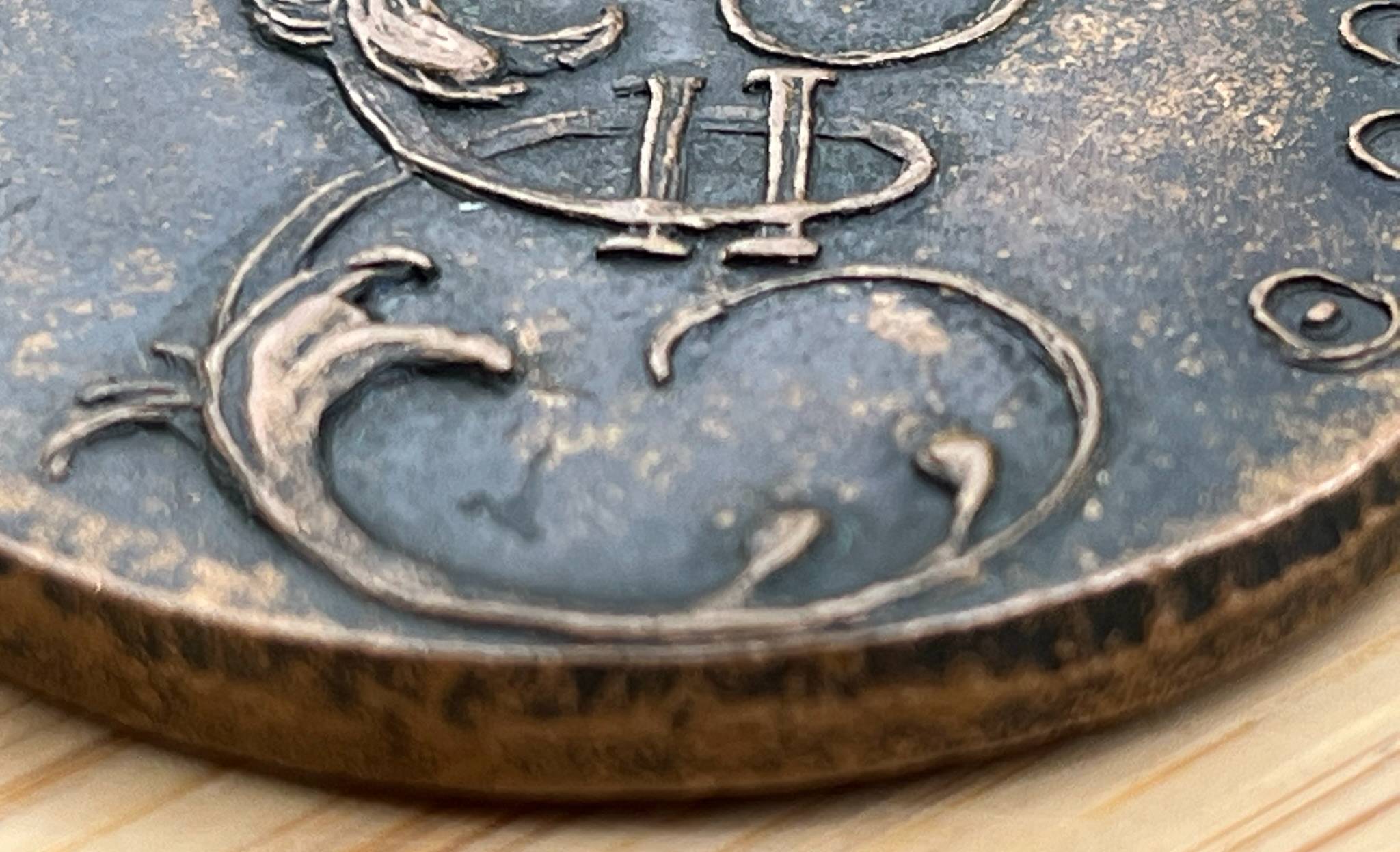 1796-10-Kopecks---Novodel?
