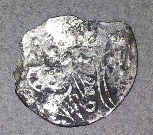 Identify-Silver-Coin-With-Arabic-Transcript