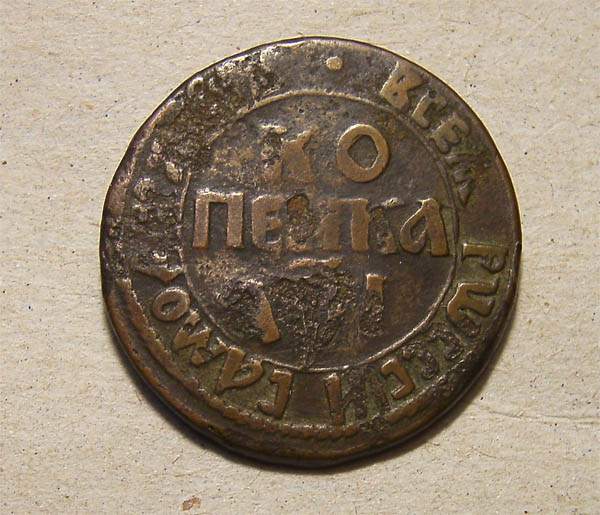 Kopeka