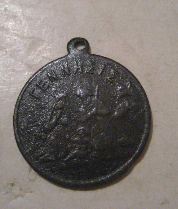 ID-Of-Greek-Medal