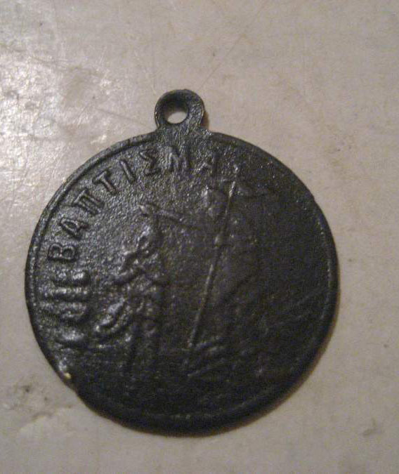 ID-Of-Greek-Medal
