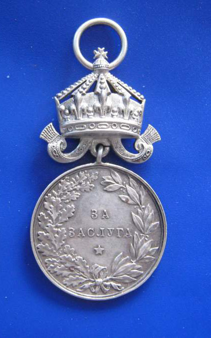 Bulgarian-Medal-Of-King-Ferdinand-|-Silver-Medal-For-Merit