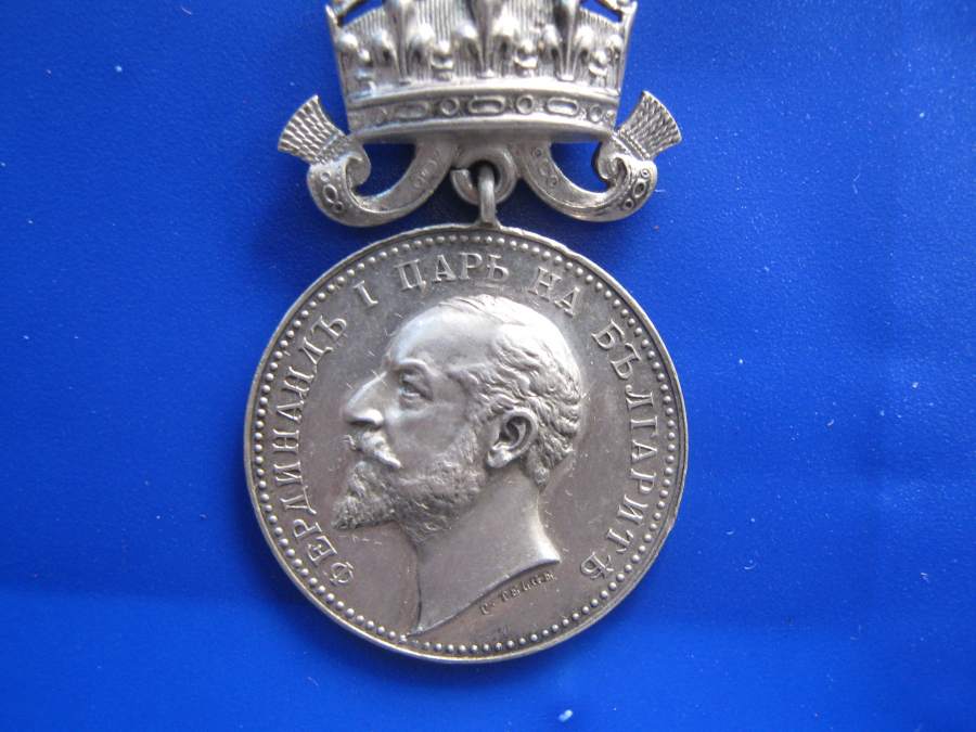 Bulgarian-Medal-Of-King-Ferdinand-|-Silver-Medal-For-Merit