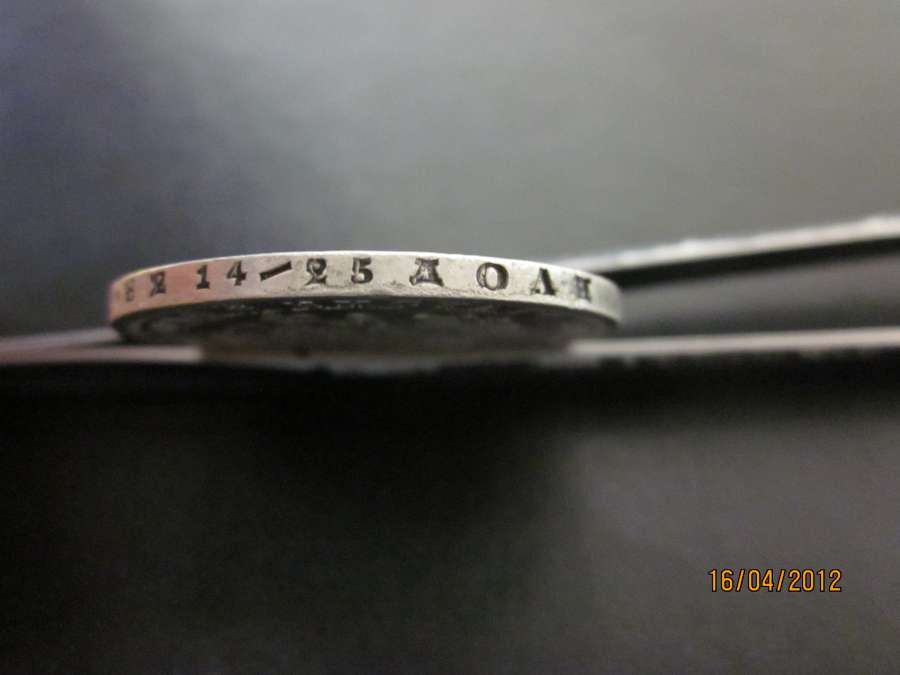 Ruble-1878