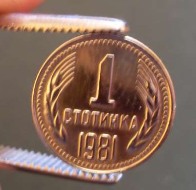 Coins-From-Bulgaria