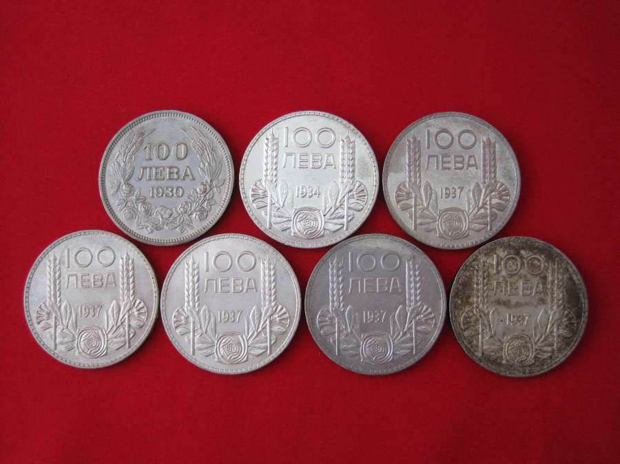 Coins-From-Bulgaria