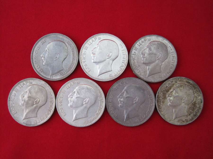 Coins-From-Bulgaria