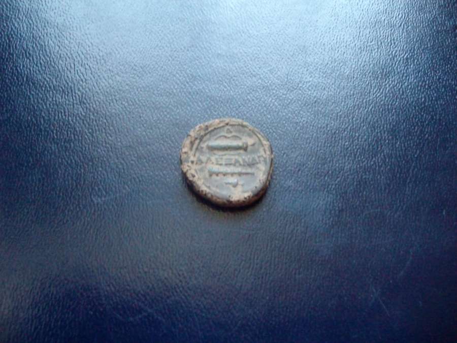 My-Best-Alexander-III-Bronze-Coins