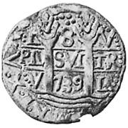 Info-On-Peruvian-Cob,-1730