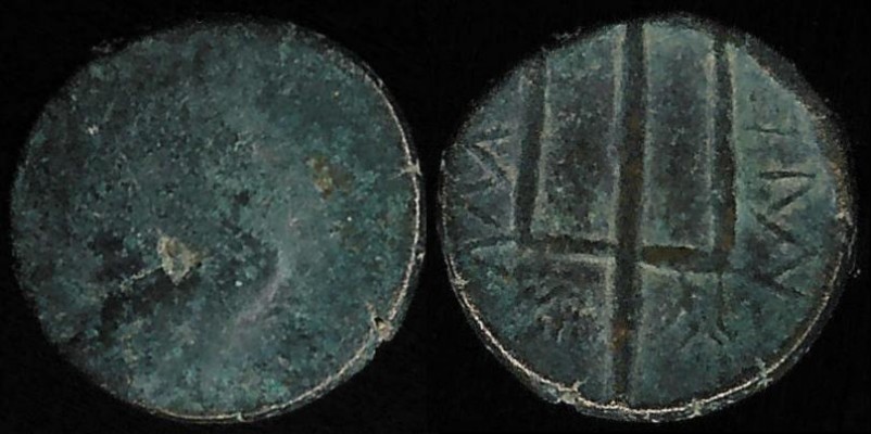 Thrace,-Celtic,-Bastarnae-Tribe-Bronze?