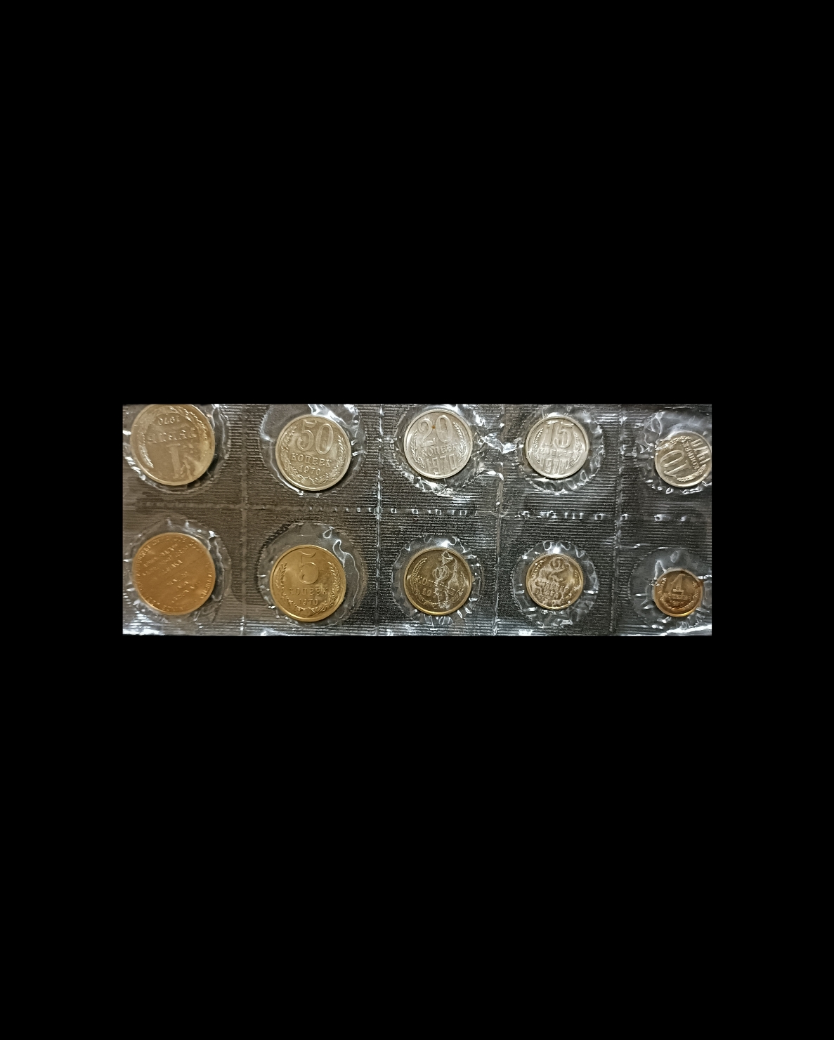1970-Mint-Set---5-Kopeck-Value