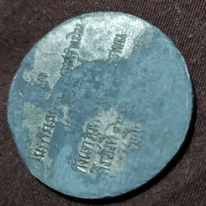 Any-Help-On-What-It-Is-Please-?-Id:-1897-Thailand-Commemorative-Medal