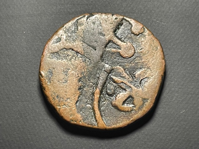 ID-Help-On-A-Multi-Struck-Bronze