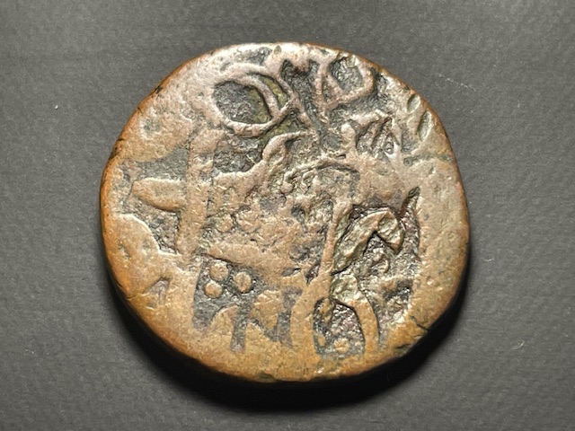 ID-Help-On-A-Multi-Struck-Bronze