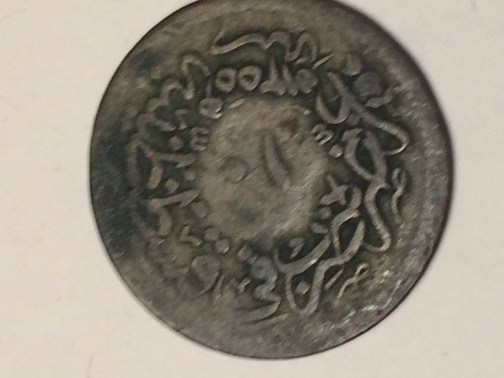 Need-Help-Identifying-Foreign-Coin