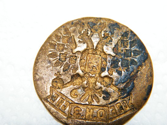 What-Is-This-Coin?-|-Okhtinski-Ammunition-Factory-Brass-Pass