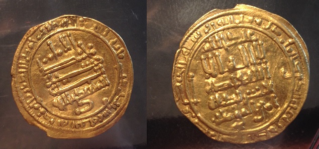 Please-Help-Me-With-This-Gold-Islamic-Coin